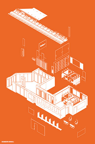 Ufficio commerciale Ascotrade assonmetria, Pieve di Soligo, progetto di concorso di Sandro Gravili